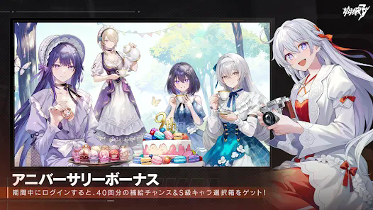 崩壊3rd screenshot