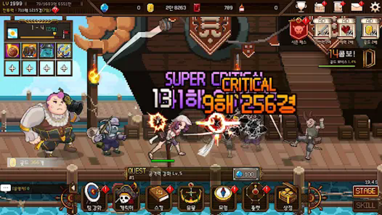 우당탕탕 해적단: 방치형 RPG Image