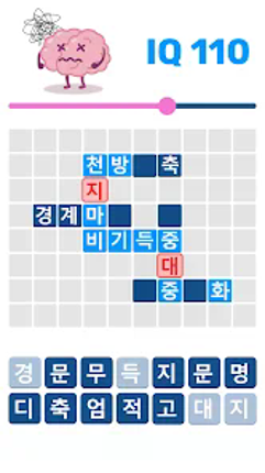 Wodpuz: Word Search Puzzles screenshot