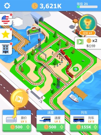 Idle Train 3D screenshot