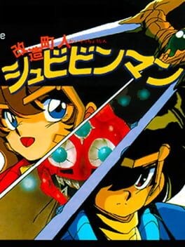 Games like Kaizou Choujin Schbibinman