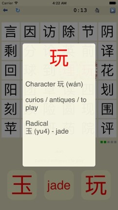 KangXi - learn Mandarin Chinese radicals for HSK1 - HSK6 hanzi characters in this simple game Image