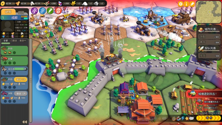 Legend of Realm screenshot