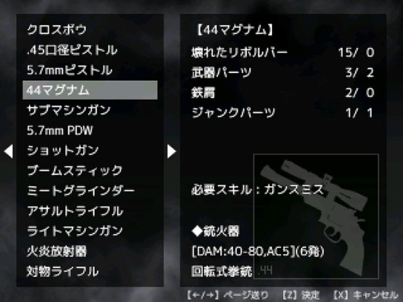 Rust of Steel screenshot