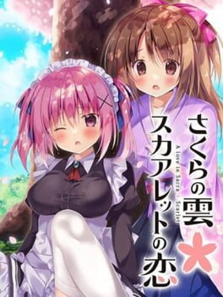 Sakura no Kumo: Scarlet no Koi - Complete Limited Edition Game Cover