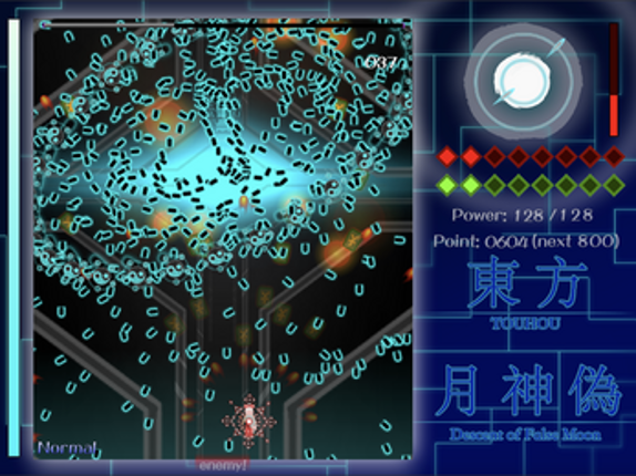 Touhou - Descent of False Moon Image