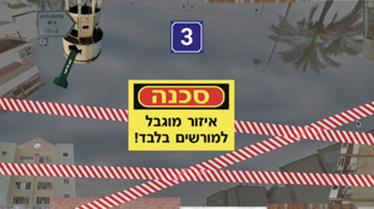 War is here screenshot