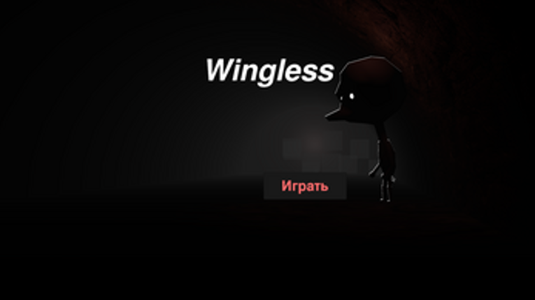 Wingless screenshot