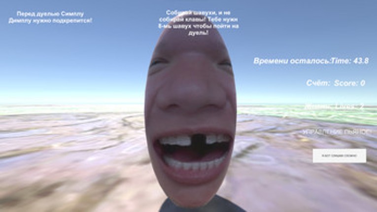 МАЖОР 2028 (НЕ МЕГА РОФЛ) screenshot