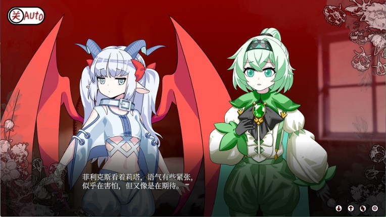 异界少女的轮回血契 Image