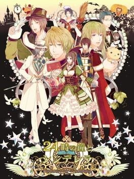 Games like 24-ji no Kane to Cinderella ~Halloween Wedding~