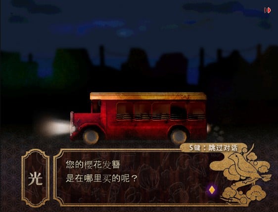 BEKKOUAME screenshot