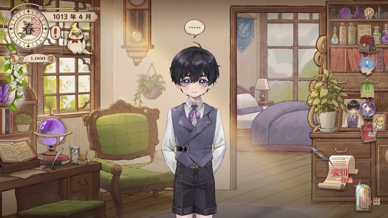 Formula of the witch: be with light screenshot