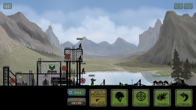 Fortress TD screenshot