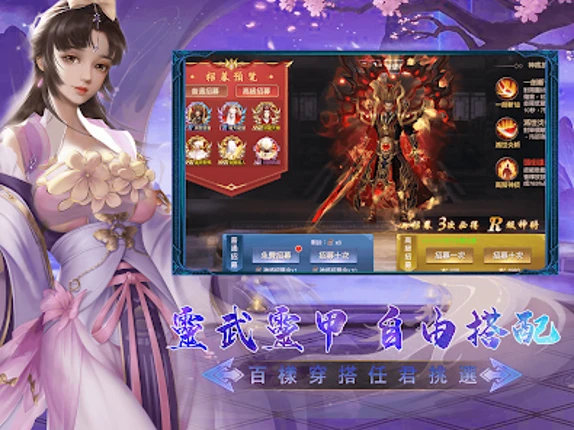 仙跡 Image