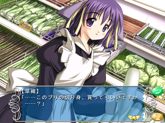 Happy Breeding screenshot