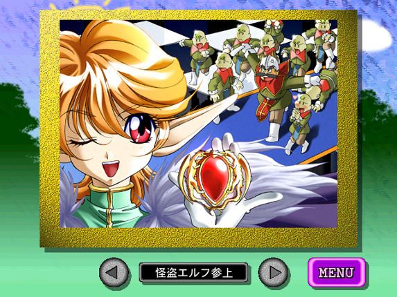 Kaitou Elf Liely screenshot