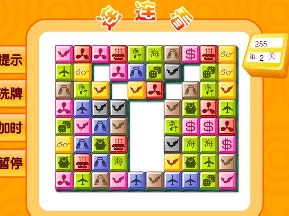 Keep looking screenshot