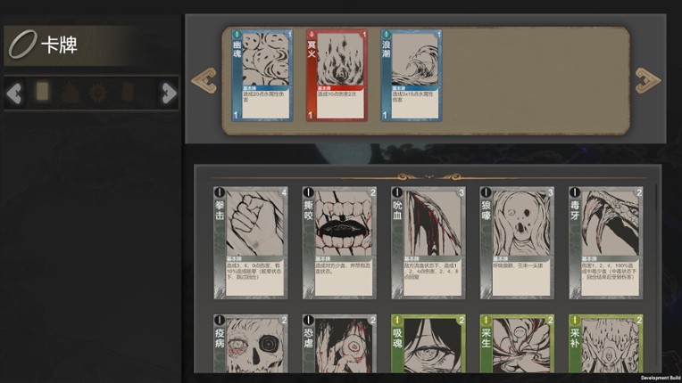 LinJiang Tale screenshot