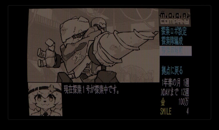 M.O.Q.R. Company screenshot