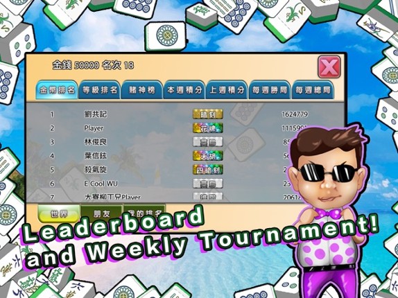 Mahjong Resort Paradise Image