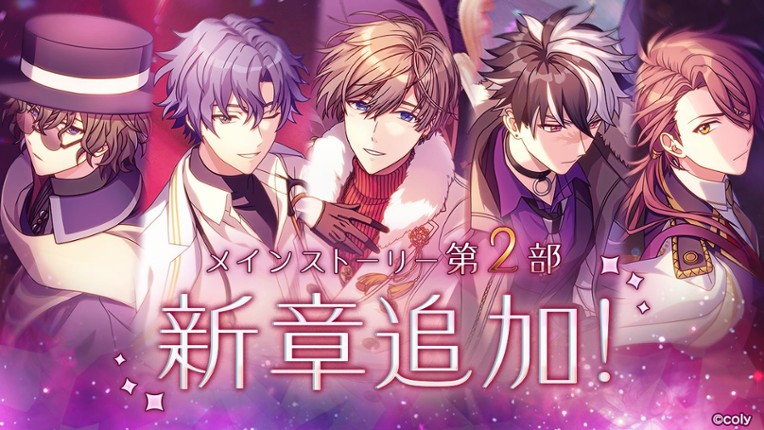 Promise of Wizard screenshot