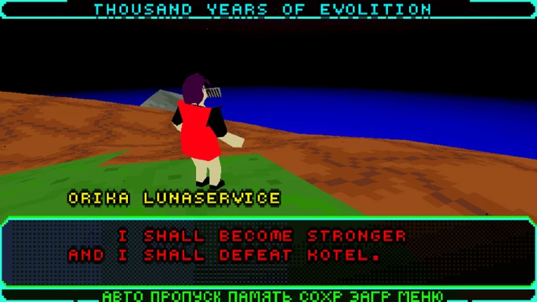 RUVN Contest Reboot screenshot