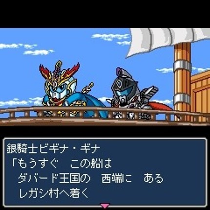 SD Gundam Gaiden Knight Gundam Monogatari: Seikihei to Kikoushin screenshot