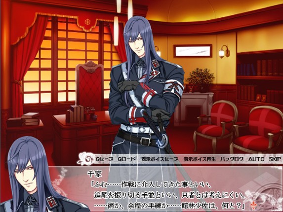 Taishou Mebiusline Image