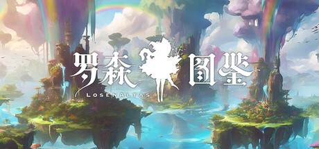 Games like 罗森图鉴Online