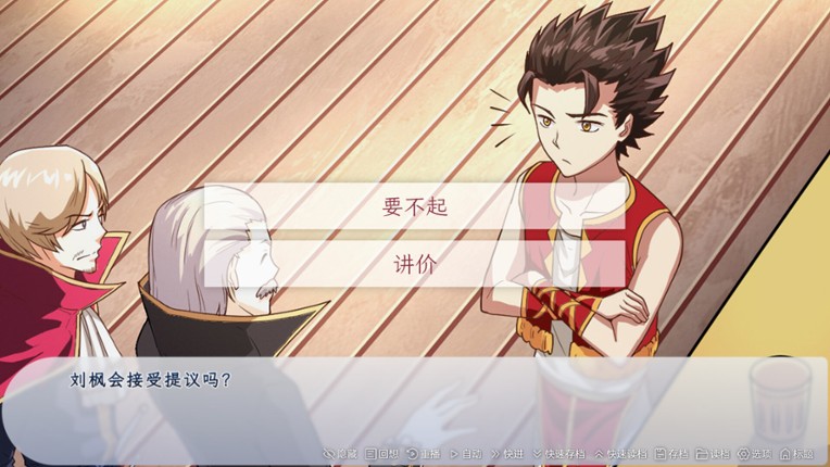 Become Castellane in Another World screenshot