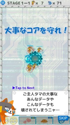 Bug・Crushers Image