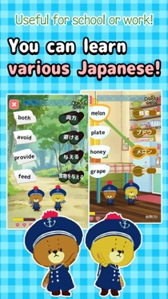 Connect words! screenshot