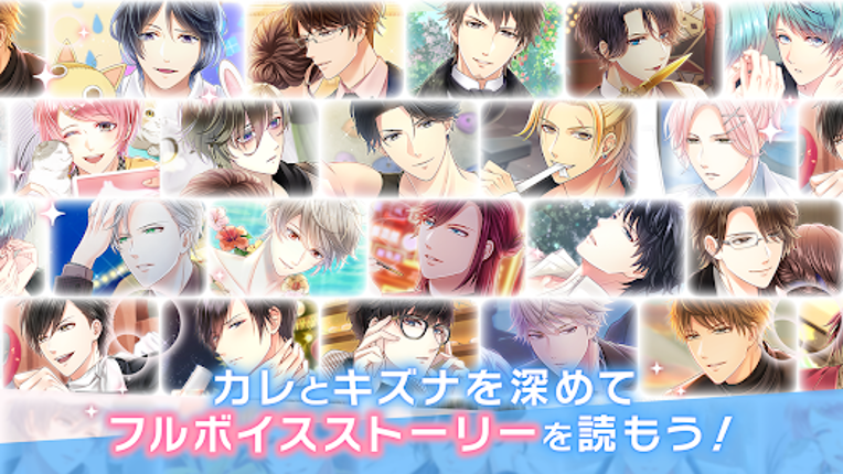 スタンドマイヒーローズ Image