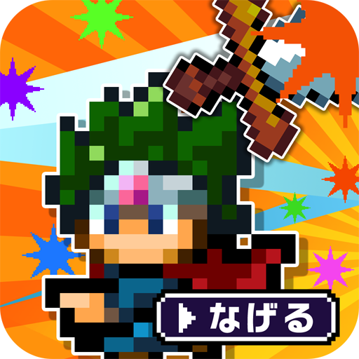 Games like 勇者「剣投げるしかねーか」