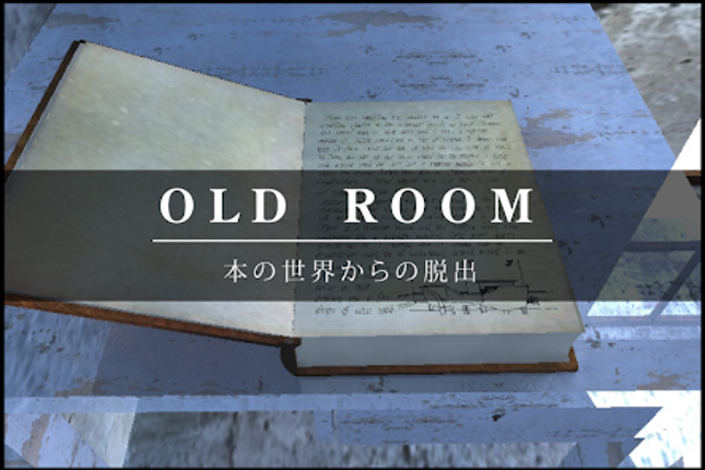 old room -Escape from book- screenshot