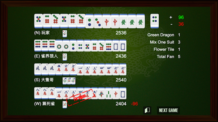 Hong Kong Mahjong Club screenshot