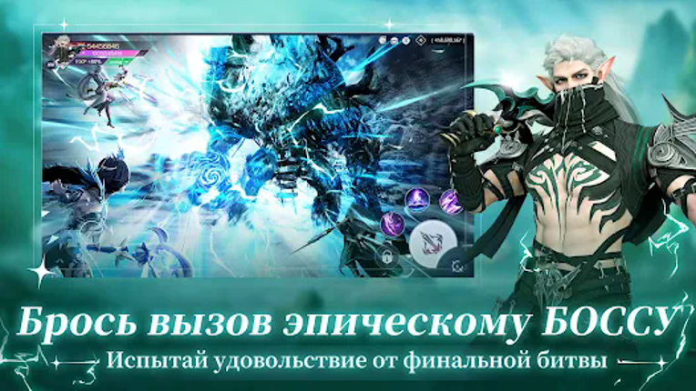 Экзорцист: печать древности screenshot