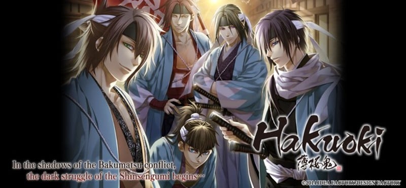 Hakuoki Image