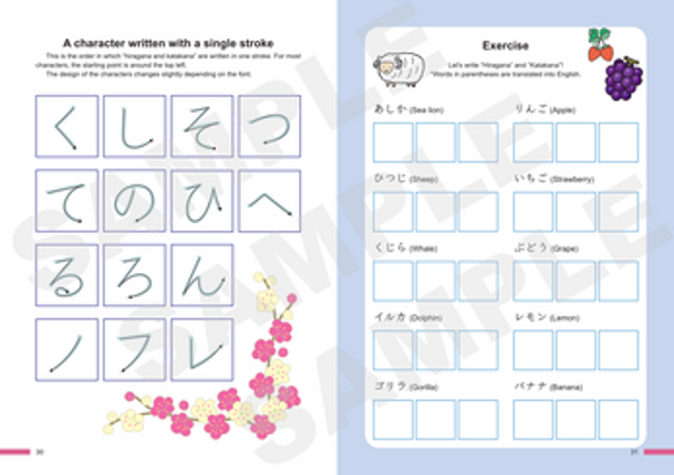 HIRAGANA & KATAKANA screenshot