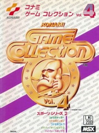 Konami Game Collection Vol. 4 Game Cover