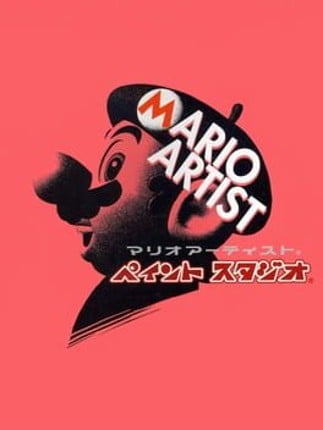 Mario Artist: Paint Studio Game Cover