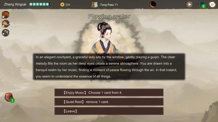 Shumo: Prologue screenshot