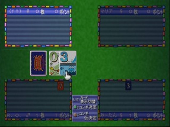 Simple 2000 Series Vol. 69: The Board Game Collection Image