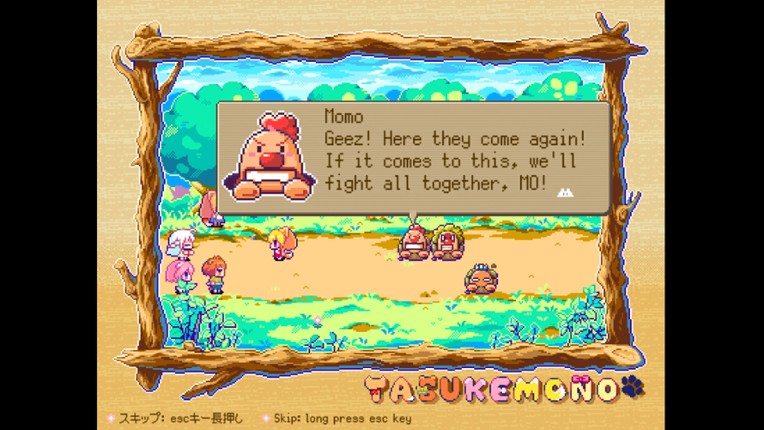 TASUKEMONO screenshot