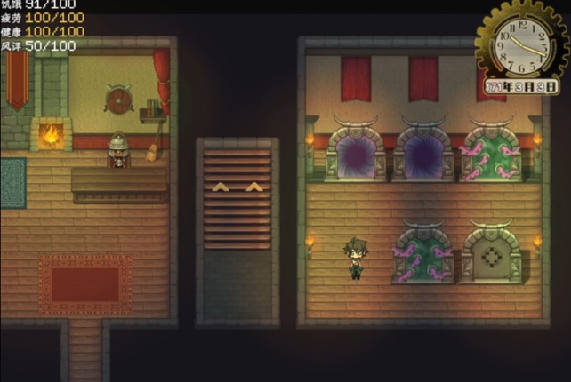 The end of paradise screenshot