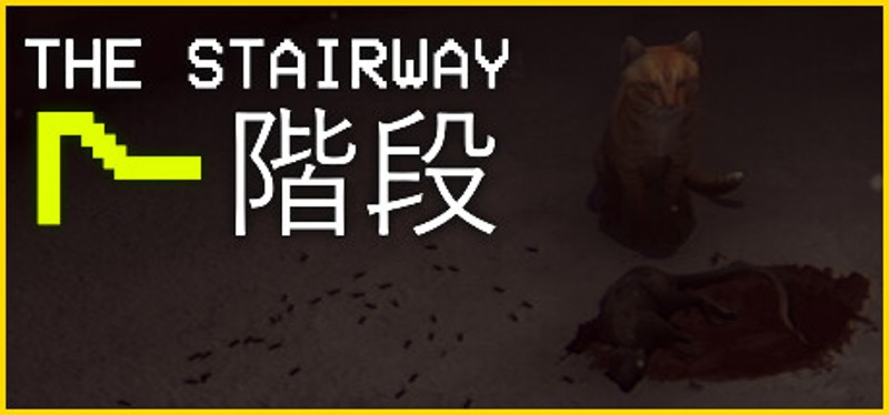 P.T - The Stairway 7 Image