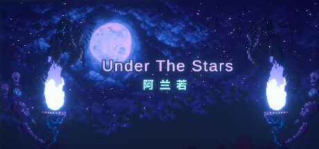 Games like UnderTheStars : 阿兰若