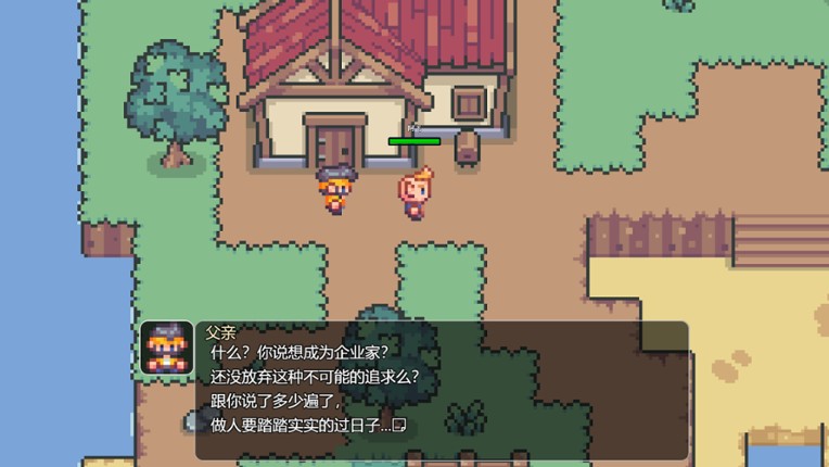 商旅日记Trader's Trail Tales screenshot