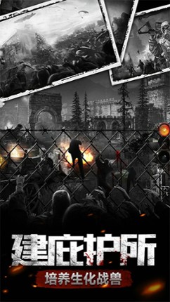 塔尔战纪 screenshot